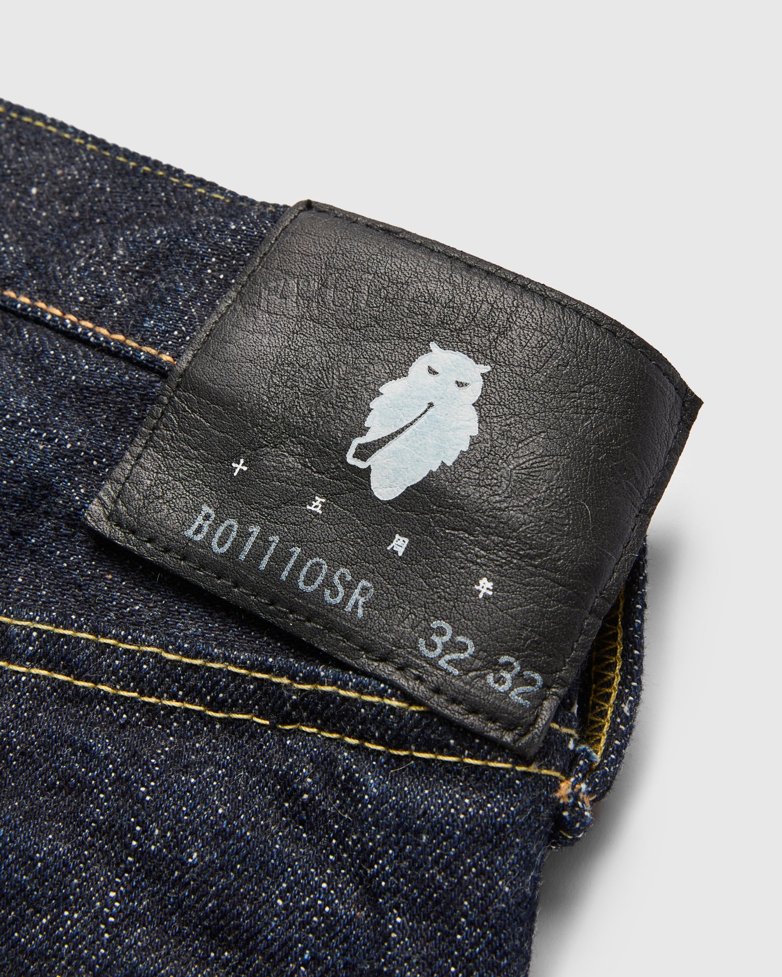 B1110SR "Super Rough" 15.5oz Selvedge Denim - Tapered Fit - Image 5