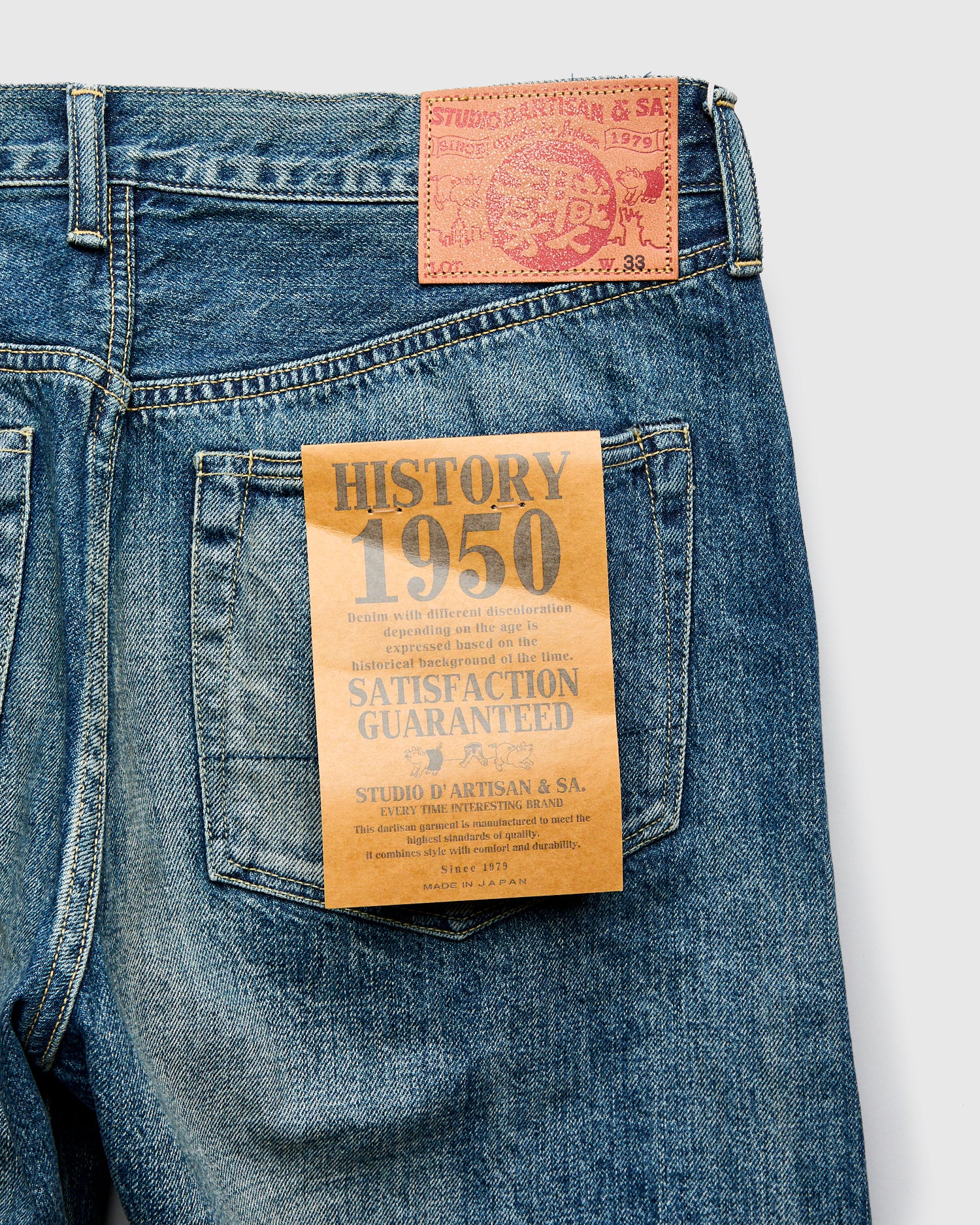 D1844US "1950s Wash" 12.5oz Selvedge Denim - Regular Straight Fit - Image 5
