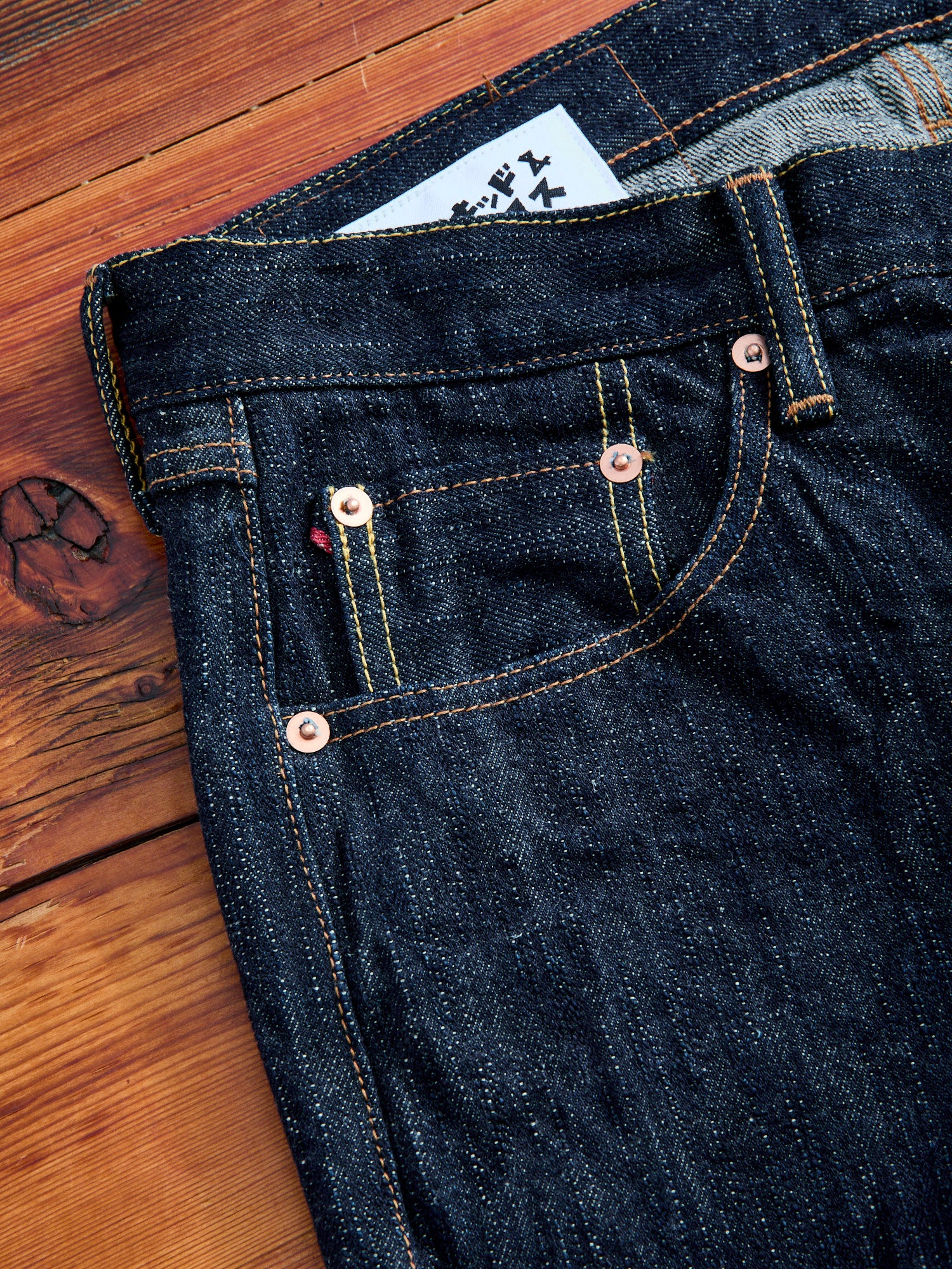 MIJ12 "Aomidori" 16oz Greencast Slub Selvedge Denim - True Guy Fit - Image 8