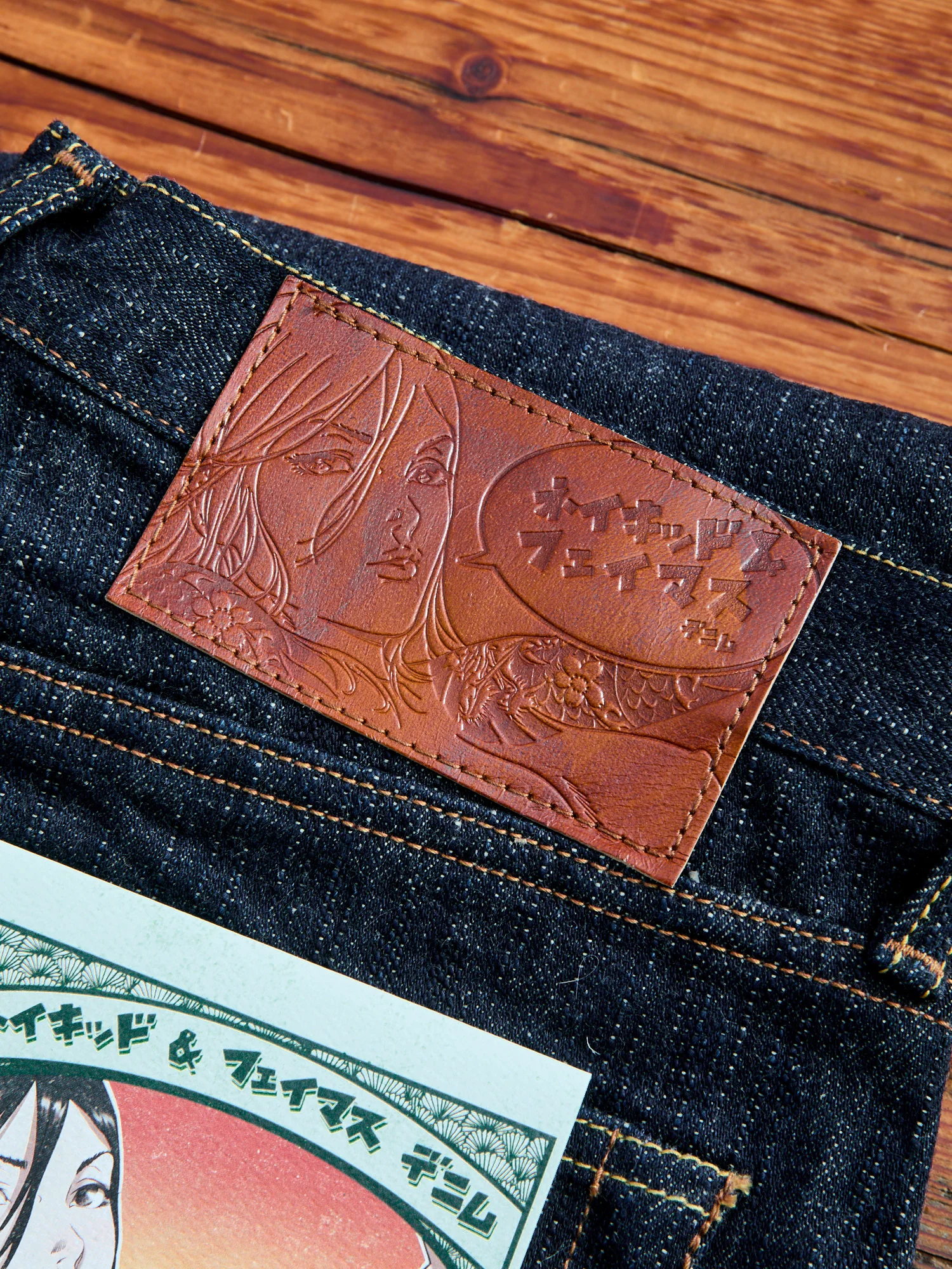 MIJ12 "Aomidori" 16oz Greencast Slub Selvedge Denim - Weird Guy Fit - Image 3