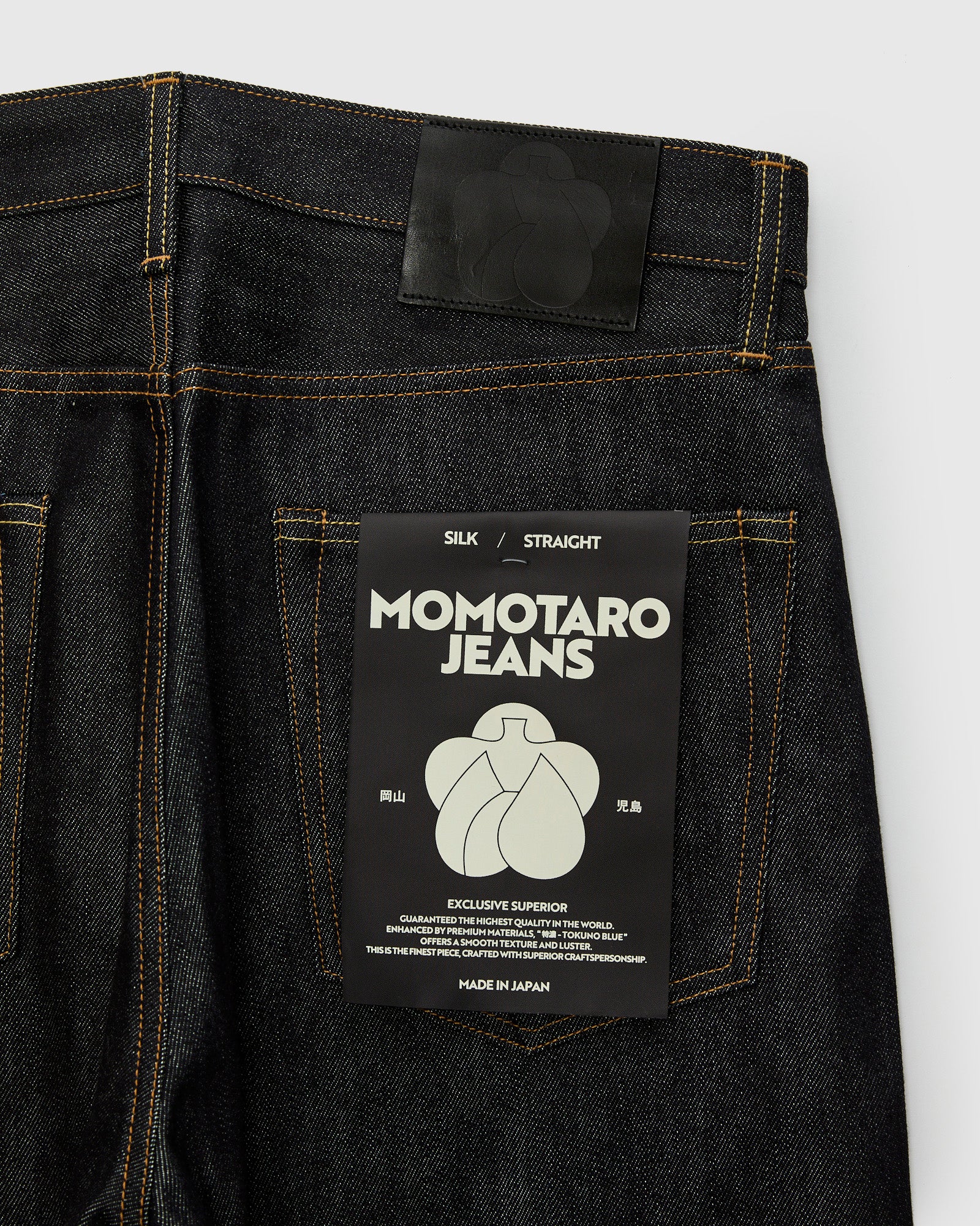 MMJZ0102 "Silk" 15oz Selvedge Denim - Straight Fit - Image 4
