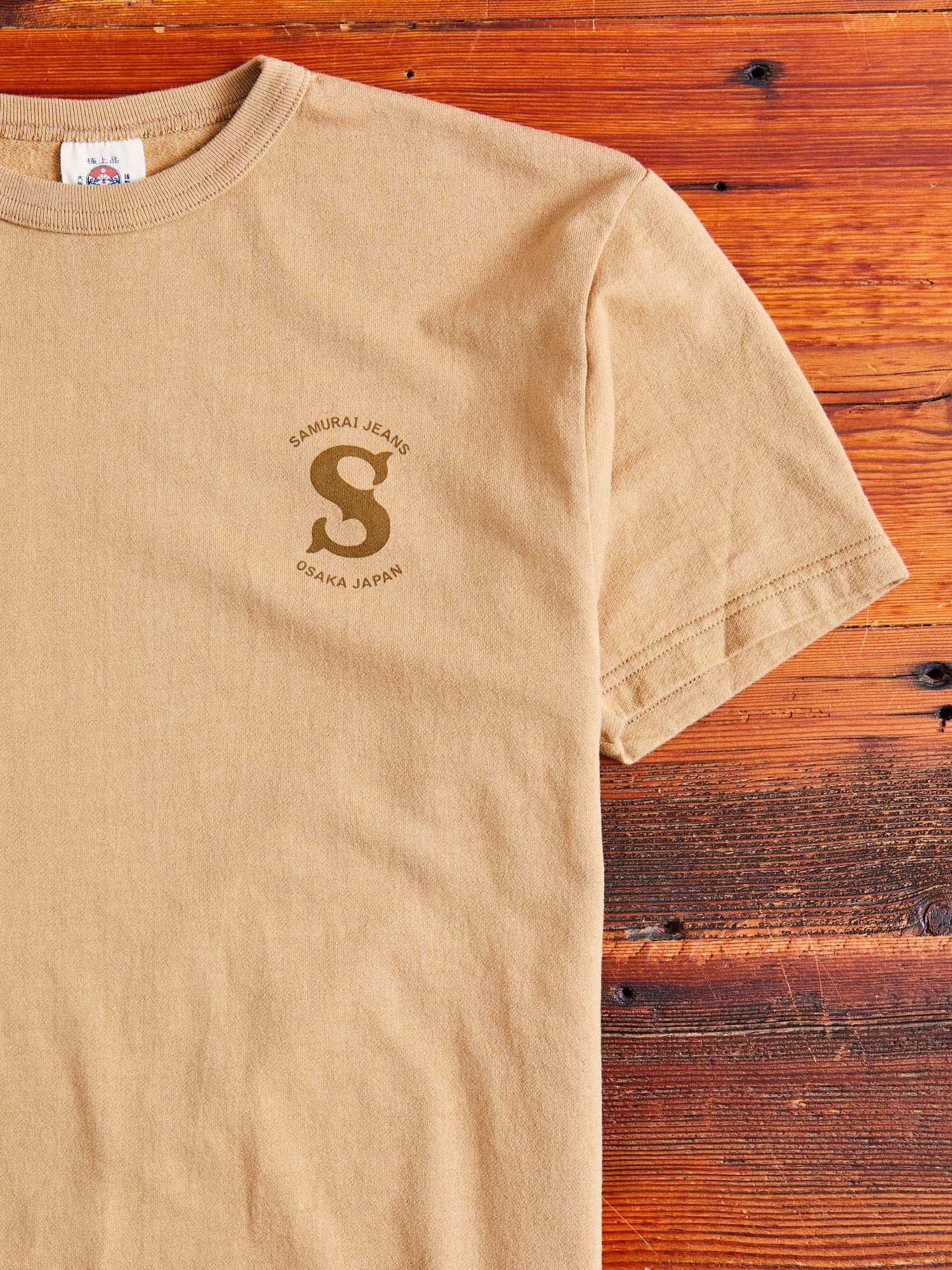 "Ranji" Inlay Loopwheel T-Shirt in Beige - Image 6