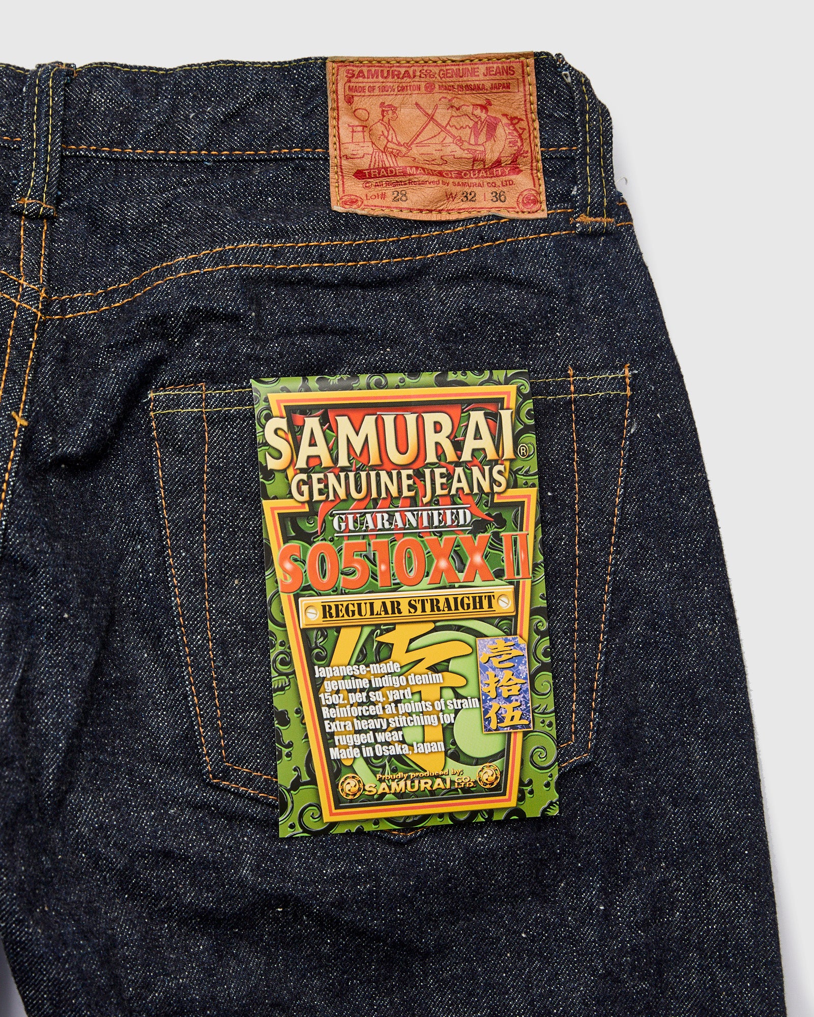 S0510XX-II "Otokogi" 15oz Selvedge Denim - Regular Straight Fit - Image 4