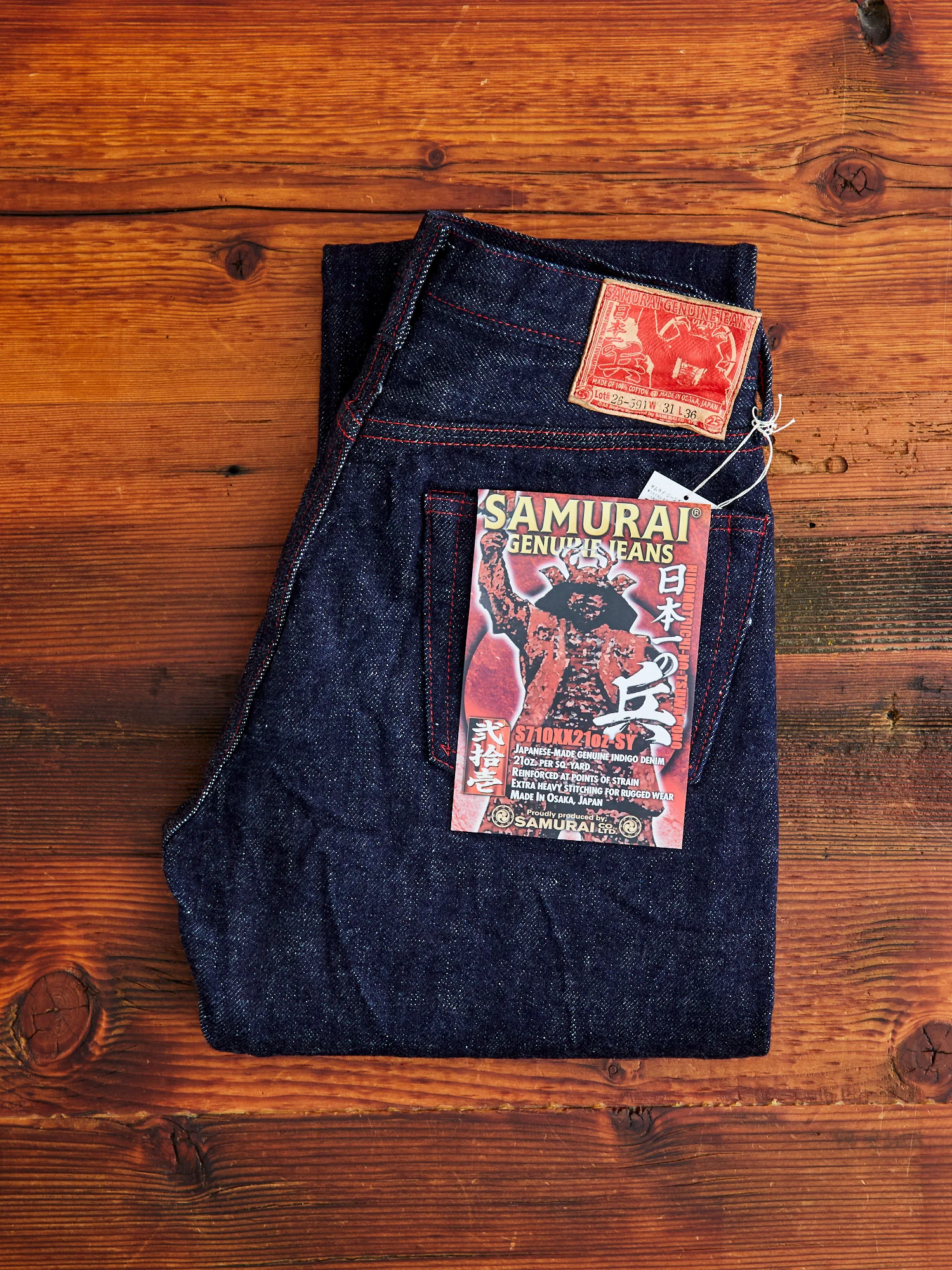 S710XX21oz "Yukimura" 21oz Selvedge Denim - Slim Straight Fit - Image 2