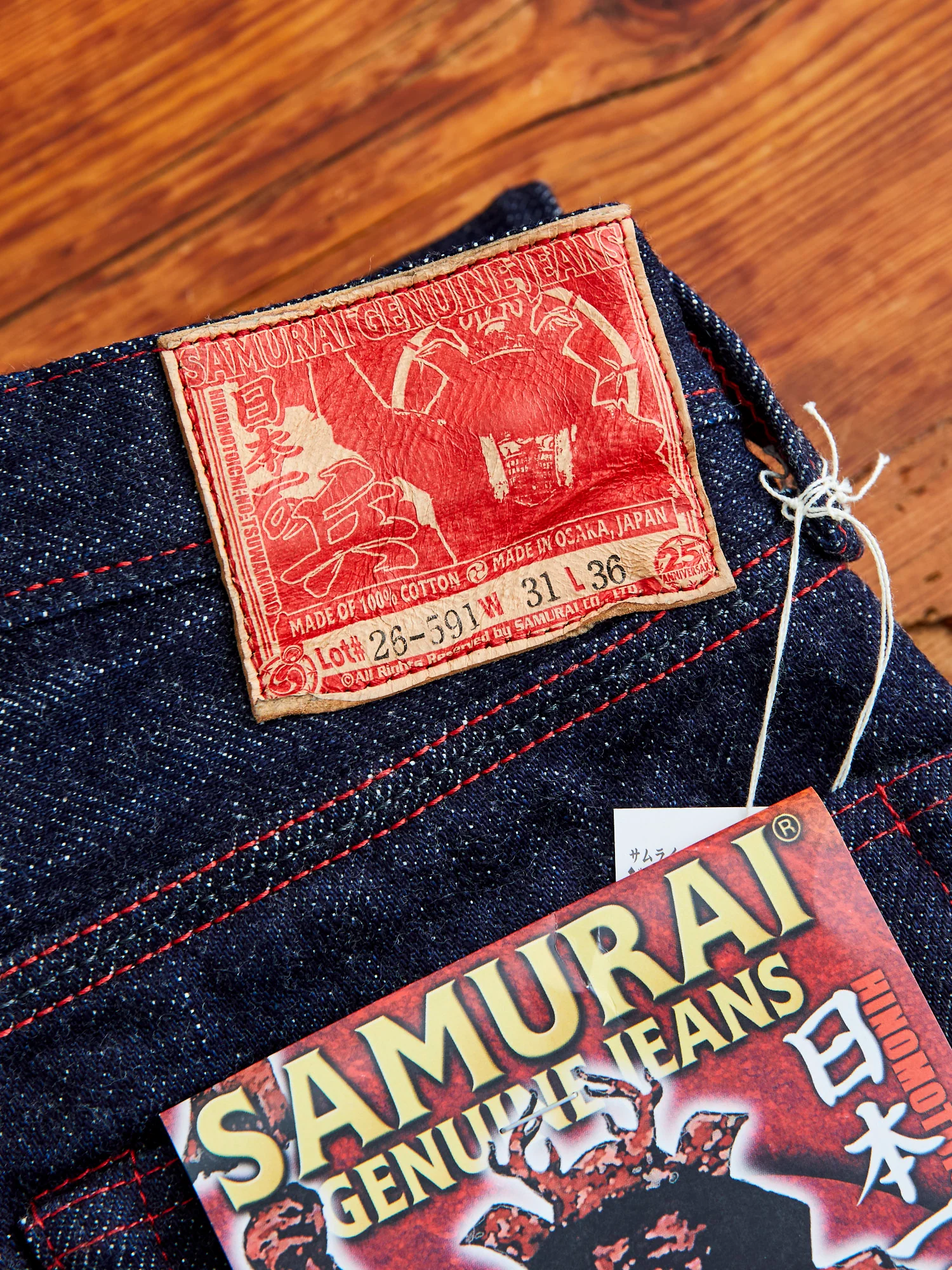 S710XX21oz "Yukimura" 21oz Selvedge Denim - Slim Straight Fit - Image 3