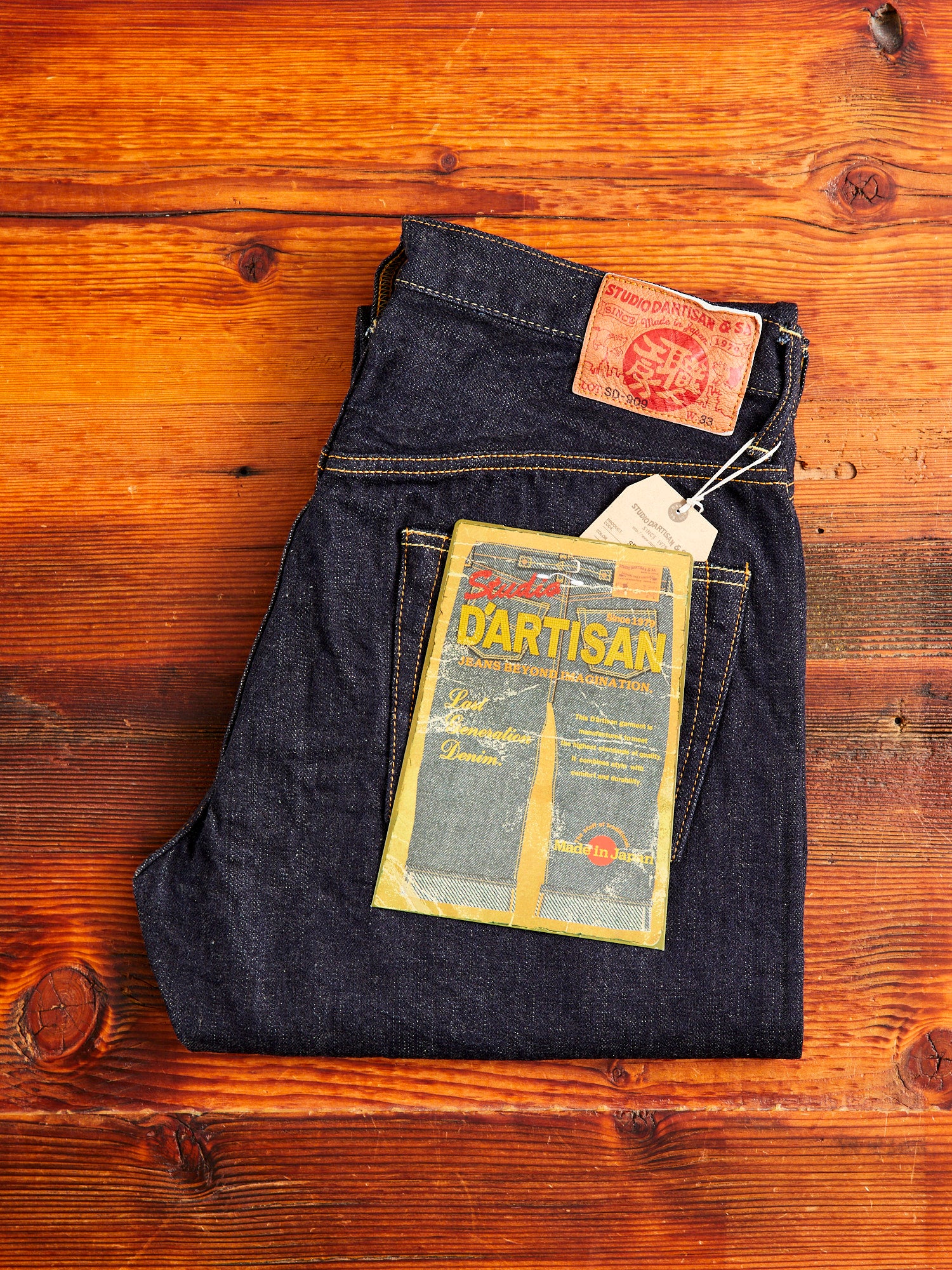 SD-909S "G3" 14oz Selvedge Denim - High Tapered Fit - Image 2
