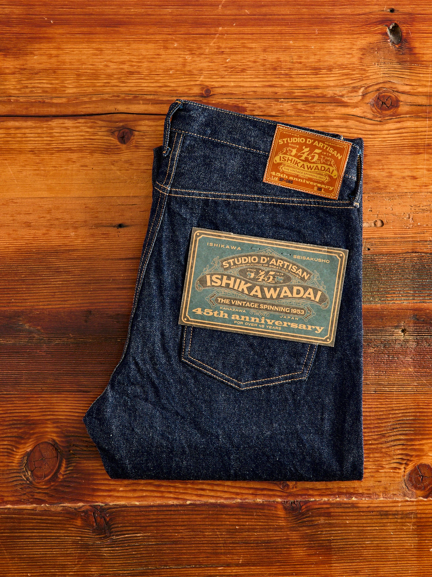 SP-086S "Ishikawadai" 45th Anniversary 13oz Selvedge Denim - Regular Tapered Fit - Image 2